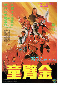 The Kid with the Golden Arm (1979)