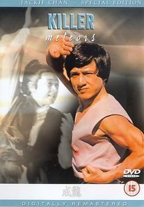 The Killer Meteors (1976)