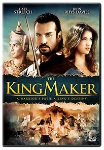 The King Maker (2005)
