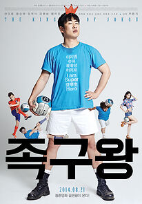 The King of Jokgu (2014)