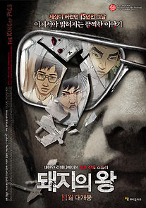 The King of Pigs (2017)