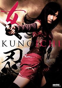 The Kunoichi: Ninja Girl (2011)