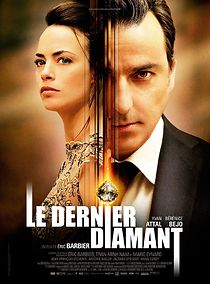 The Last Diamond (2014)