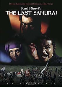The Last Samurai (1990)