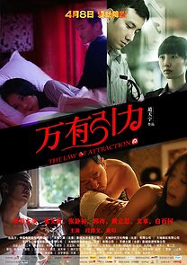 The Law of Attraction (2011)