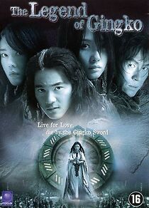 The Legend of Gingko (2000)