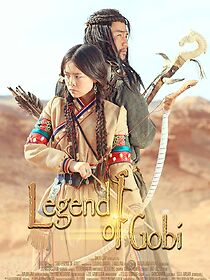The Legend of Gobi (2018)