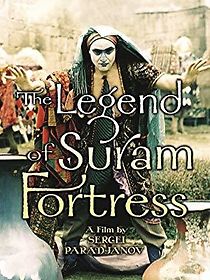 The Legend of Suram Fortress (1986)