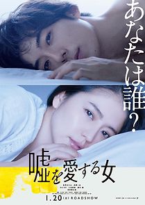 The Lies She Loved (2018)