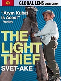 The Light Thief (2011)