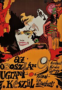 The Lion Is Ready to Jump (1969)