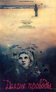 The Long Farewell (1971)