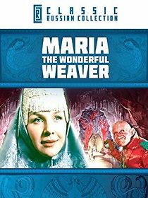 The Magic Weaver (1965)
