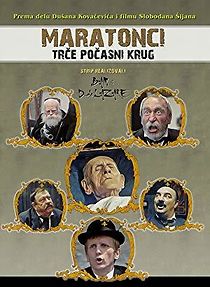The Marathon Family (1982)