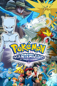 The Mastermind of Mirage Pokémon (2006)