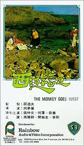 The Monkey Goes West (1966)
