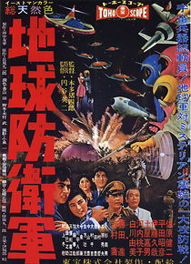 The Mysterians (1959)