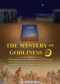 The Mystery of Godliness: The Sequel (2017)