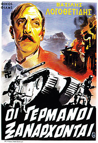 The Nazis Strike Again (1948)