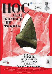 The Nose or Conspiracy of Mavericks (2021)