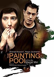 The Painting Pool (2013)