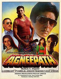 The Path of Fire (1990)