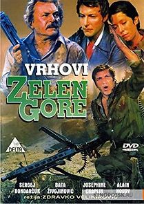 The Peaks of Zelengore (1976)