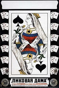 The Queen of Spades (1949)