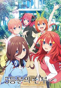 The Quintessential Quintuplets Specials (2023)