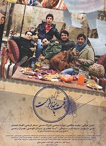 The Record Is Equal To The Document (2017)