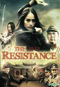 The Resistance (2011)