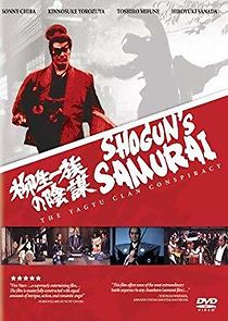 The Shogun's Samurai (1984)