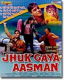 The Skies Have Bowed (1968)