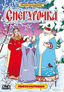 The Snow Maiden (1952)