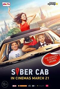 The Sober Cab (2019)