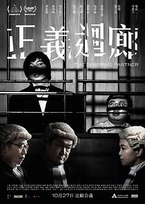 The Sparring Partner (2022)