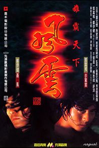 The Storm Riders (1998)