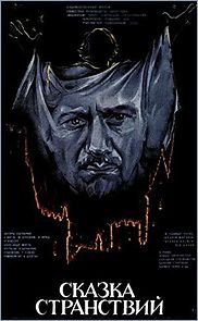 The Story of the Voyages (1983)