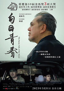 The Sunny Side of the Street (2023)