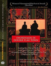 The Swordsman in Double Flag Town (1991)