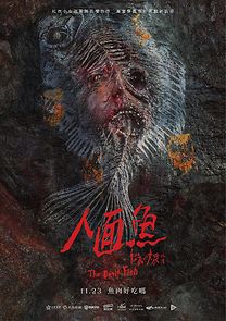 The Tag-Along: The Devil Fish (2018)