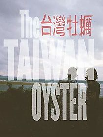 The Taiwan Oyster (2013)