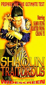 The Traitorous (1976)