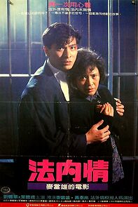 The Truth (1988)