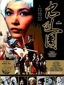 The Valiant Ones (1975)
