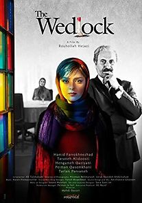 The Wedlock (2014)