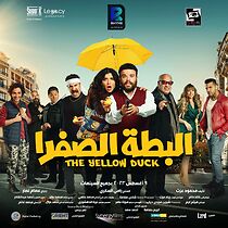 The Yellow Duck (2023)