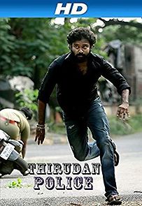 Thirudan Police (2014)