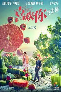 This Is Not What I Expected (2017)