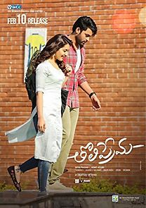 TholiPrema (2018)